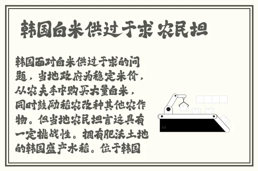 日本不卡的一二三四