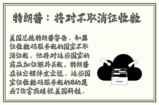 裙子开襟做运动